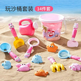 New beach-toy set Children's beach play sand water beach-bucket sand digging shovel beach-tools