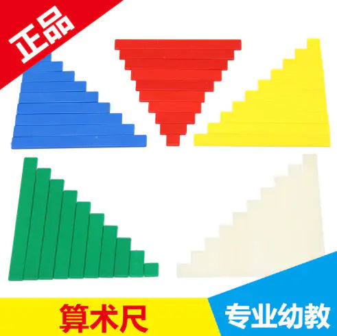 Wooden Montessori Sensory Educational Toy Set for Kids