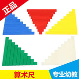 Wooden Montessori Sensory Educational Toy Set for Kids