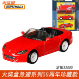 Matchbox Toy Car 1:64 Matchbox Super Car BMW M5 RX-7 Mercedes-Benz G63 Toyota Land Cruiser Volvo and More Gifts for Boys