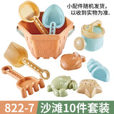 New beach-toy set Children's beach play sand water beach-bucket sand digging shovel beach-tools