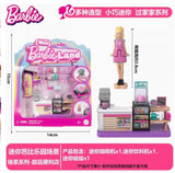 Original Mini Barbieland Doll House Hair Salon Pet Boutique Supermarket Bakery movie theater Toy For Girl Birthday Gift In Stock