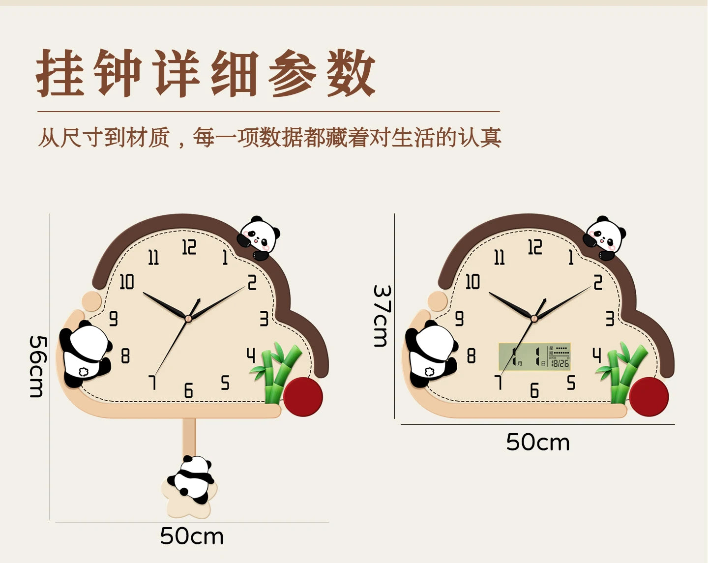 Children Chic Wall Clocks Silent Bedroom Art Cute Wall Clock Electronic Pendulum Pendule Horloge Murale House Decoration