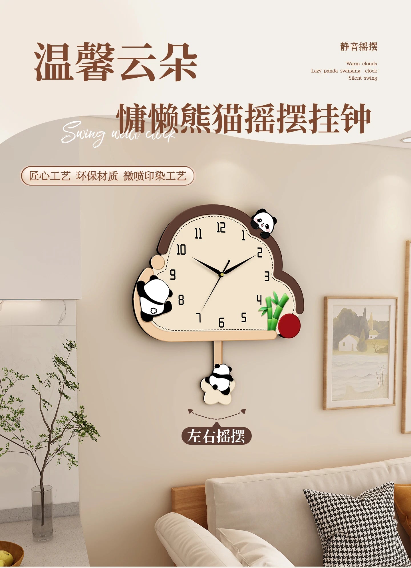 Children Chic Wall Clocks Silent Bedroom Art Cute Wall Clock Electronic Pendulum Pendule Horloge Murale House Decoration