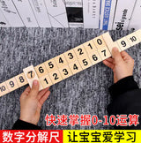 Wooden Montessori Sensory Educational Toy Set for Kids