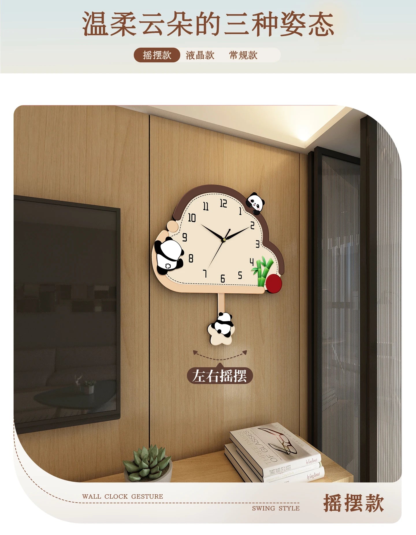 Children Chic Wall Clocks Silent Bedroom Art Cute Wall Clock Electronic Pendulum Pendule Horloge Murale House Decoration