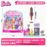 Original Mini Barbieland Doll House Hair Salon Pet Boutique Supermarket Bakery movie theater Toy For Girl Birthday Gift In Stock