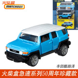 Matchbox Toy Car 1:64 Matchbox Super Car BMW M5 RX-7 Mercedes-Benz G63 Toyota Land Cruiser Volvo and More Gifts for Boys